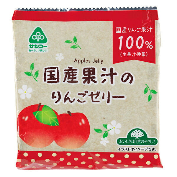サンコー 国産果汁のりんごゼリー 132g(22g×6個)×12袋入【日本出荷】