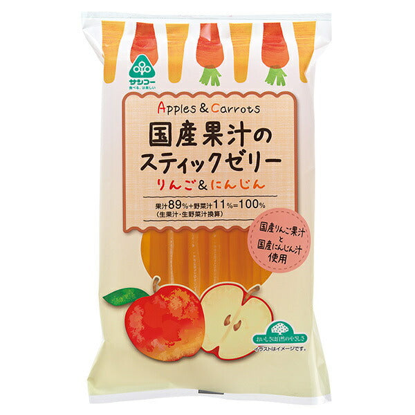 サンコー 国産果汁のスティックゼリー りんご&にんじん 192g(16g×12本)×16袋入【日本出荷】