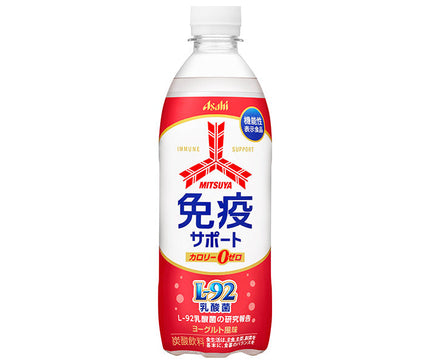 アサヒ飲料 三ツ矢 免疫サポート 500mlペットボトル×24本入