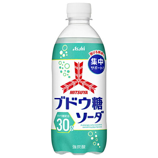 アサヒ飲料 三ツ矢 ブドウ糖ソーダ 500mlペットボトル×24本入【日本出荷】