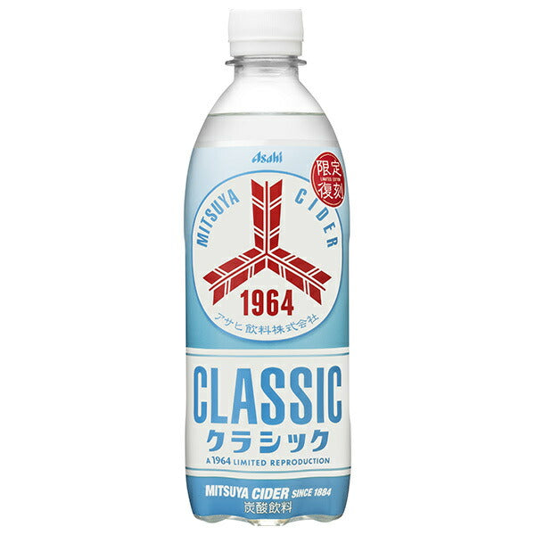 アサヒ飲料 三ツ矢サイダー クラシック 500mlペットボトル×24本入