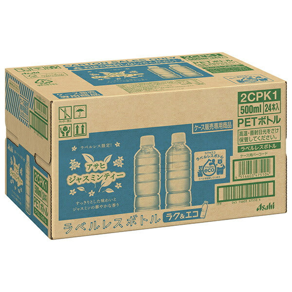 アサヒ飲料 ジャスミンティー ラベルレスボトル 500mlペットボトル×24本入【日本出荷】