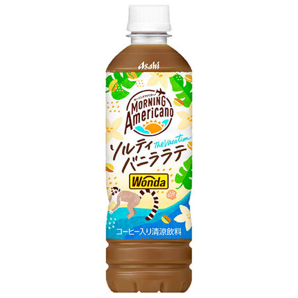 Asahi Soft Drinks Wanda Morning Americano The Vacation Salty Vanilla Latte 500m PET bottle x 24 pieces [Shipped in Japan]