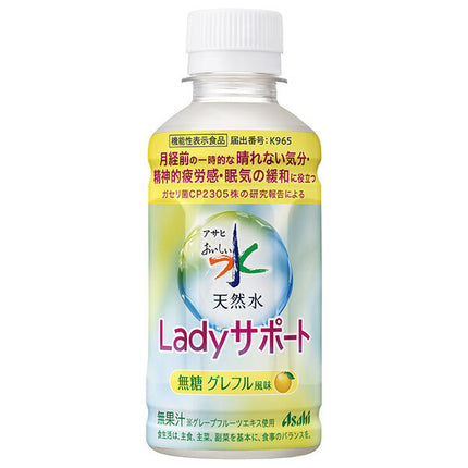Asahi Beverages Oishi Mizu Natural Water Lady Support 200ml PET Bottles x 24 [Ships from Japan]
