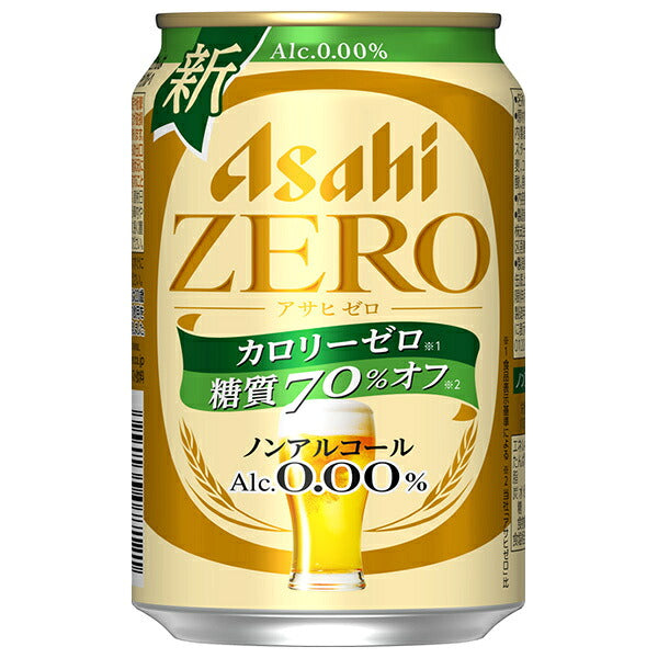 Asahi ZERO Zero-Calorie Non-Alcoholic Beer-Style Beverage 350ml Cans x 6 [Ships from Japan]