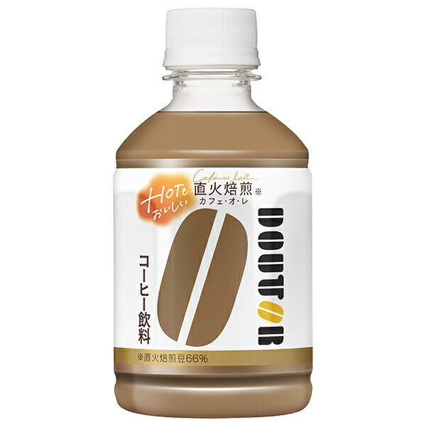 Asahi Beverage Doutor Cafe Au Lait 280ml plastic bottle x 24 bottles [Shipped in Japan]