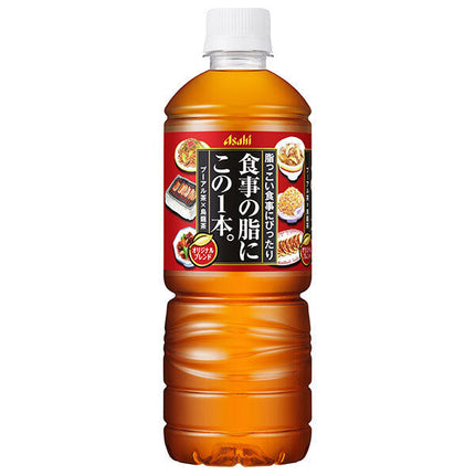 Boissons Asahi Celui-ci est destiné à la graisse contenue dans vos repas. Bouteille en plastique de 600 ml x 24 pièces 