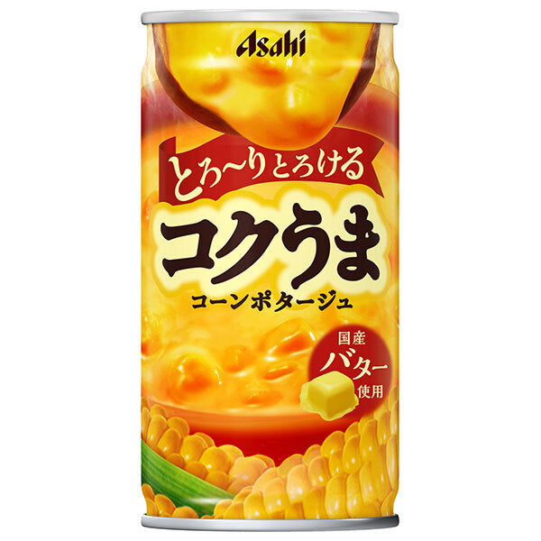 アサヒ飲料 コクうま コーンポタージュ 185g缶×30本入【日本出荷】