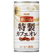 アサヒ飲料 WONDA(ワンダ) 特製カフェオレ 185g缶×30本入【日本出荷】