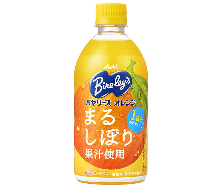 [11/25~ 全商品10%OFF!!] アサヒ飲料 バヤリース オレンジ 470mlペットボトル×24本入