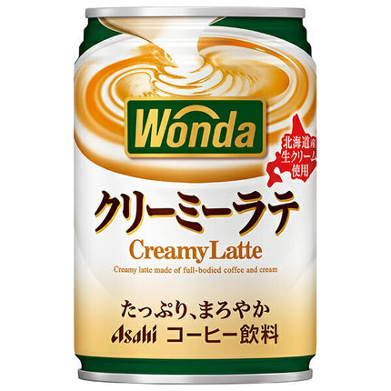アサヒ飲料 WONDA(ワンダ) クリーミーラテ 280g缶×24本入