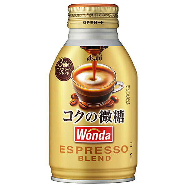 アサヒ飲料 WONDA(ワンダ) コクの微糖 260gボトル缶×24本入【日本出荷】