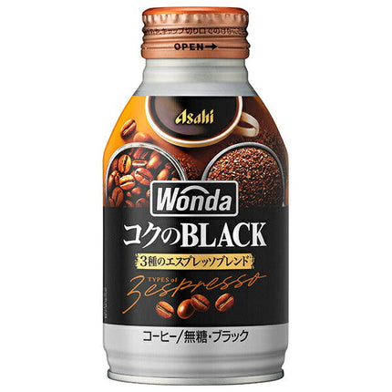 アサヒ飲料 WONDA(ワンダ) コクのブラック 285gボトル缶×24本入