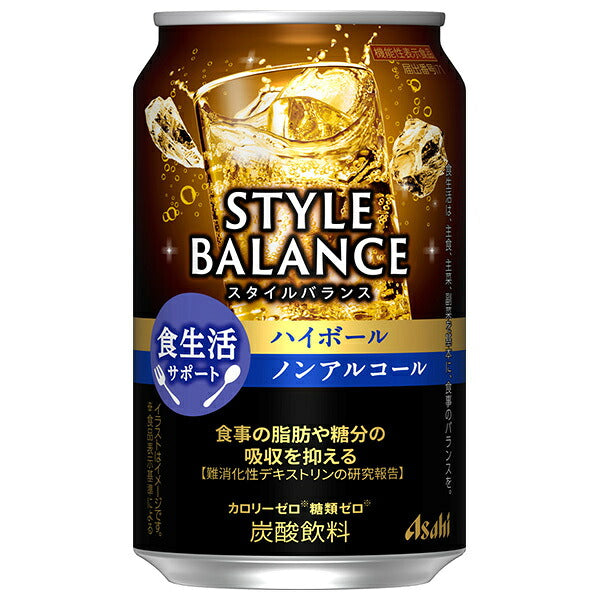 Asahi Style Balance Dietary Support Non-Alcoholic Highball 350ml Cans x 24 [Ships from Japan]