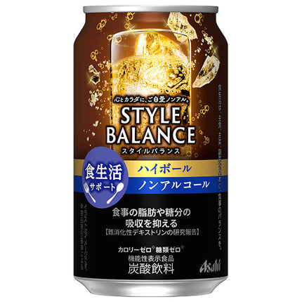 Asahi Style Balance Dietary Support Highball [Food with Functional Claims] 350ml can x 24 pieces [Shipped in Japan]