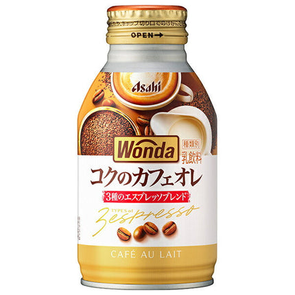 アサヒ飲料 WONDA(ワンダ) コクのカフェオレ 260gボトル缶×24本入