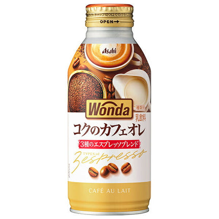 アサヒ飲料 WONDA(ワンダ) コクのカフェオレ 370gボトル缶×24本入