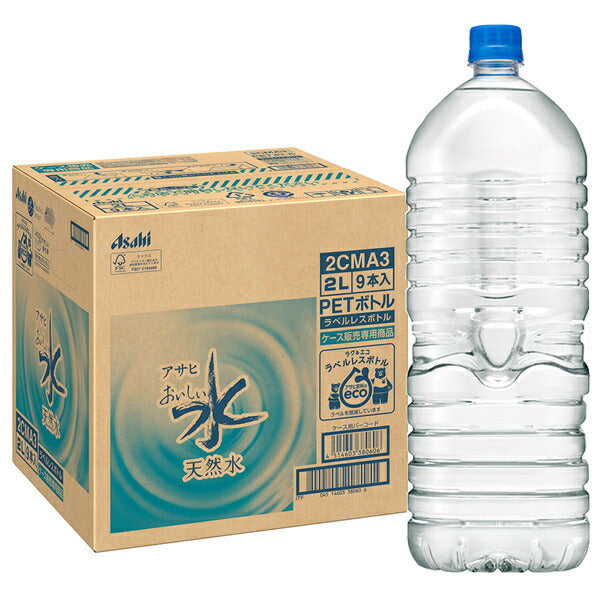 Asahi Soft Drinks Delicious Water Natural Water Labelless Bottle 2L PET Bottles x 9 Bottles [Shipped in Japan]