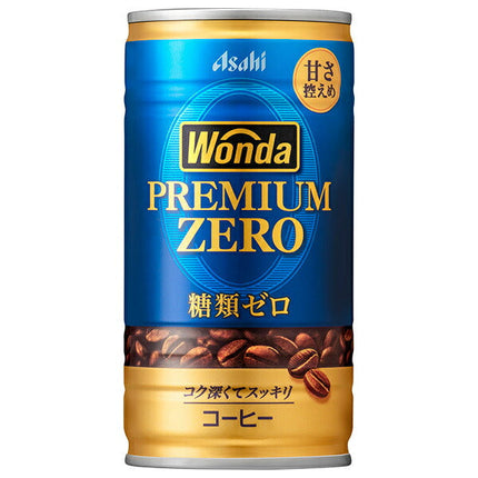 アサヒ飲料 WONDA(ワンダ) プレミアムゼロ 185g缶×30本入