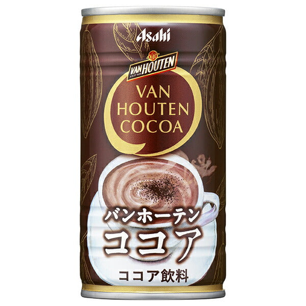 アサヒ飲料 バンホーテン ココア 185g缶×30本入【日本出荷】