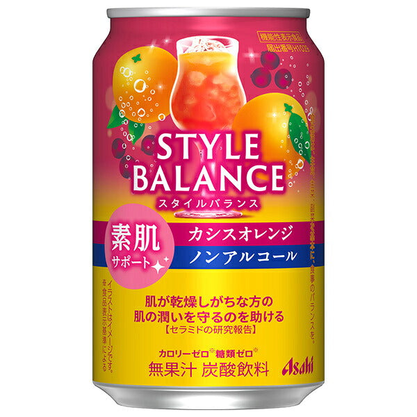 Asahi Style Balance Skin Support Cassis Orange Non-Alcoholic 350ml Cans x 24 [Ships from Japan]