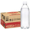 Asahi Soft Drinks Wilkinson Tansan Labelless Bottle 500ml PET bottle x 24 bottles [Shipped in Japan]