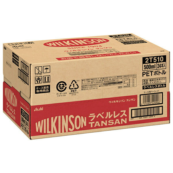 Asahi Soft Drinks Wilkinson Tansan Labelless Bottle 500ml PET bottle x 24 bottles [Shipped in Japan]