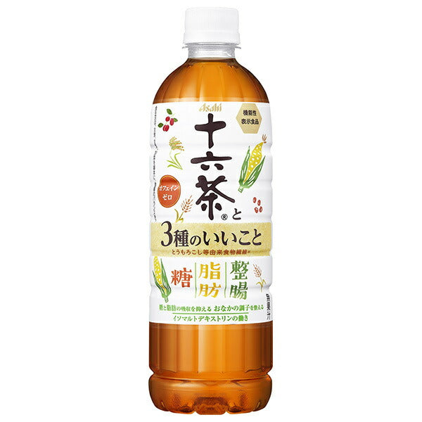 アサヒ飲料 十六茶と3種のいいこと【機能性表示食品】 630mlペットボトル×24本入【日本出荷】