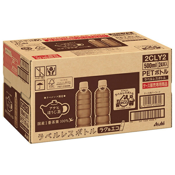 アサヒ飲料 ほうじ茶 ラベルレス 500mlペットボトル×24本入【日本出荷】