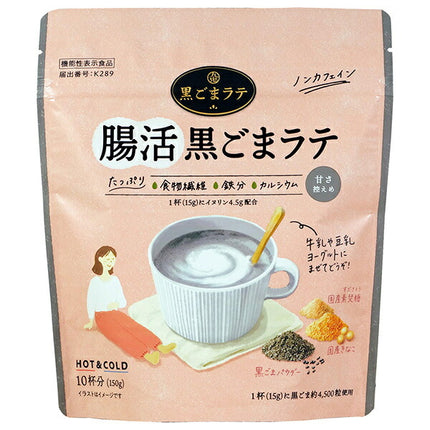 Kuki Sangyo Intestine Black Sesame Latte 150g x 12 bags [shipped in Japan]