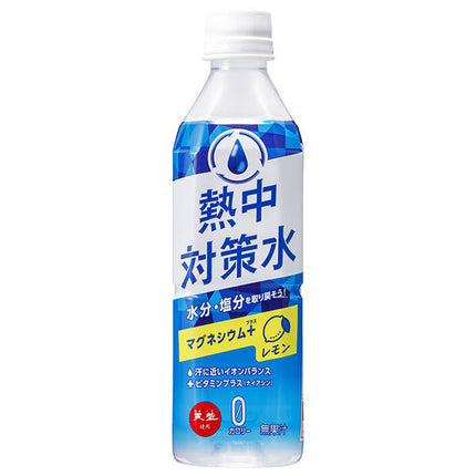 Ako Kasei Heatstroke Prevention Water Lemon Flavor K 500ml plastic bottle x 24 bottles [shipped in Japan]