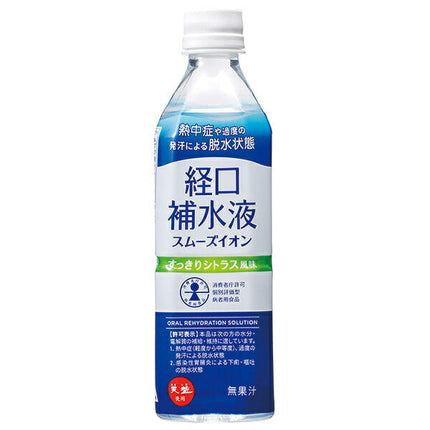 赤穂化成 スムーズイオン 経口補水液 500mlペットボトル×24本入【日本出荷】
