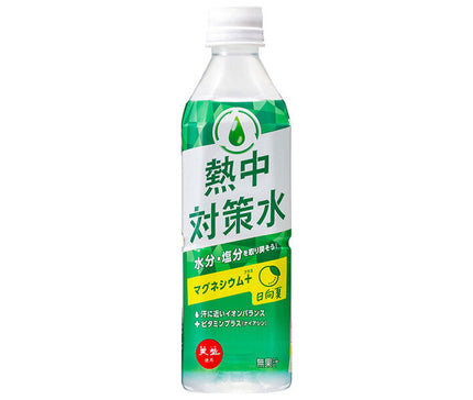 赤穂化成 熱中対策水 日向夏味 500mlペットボトル×24本入