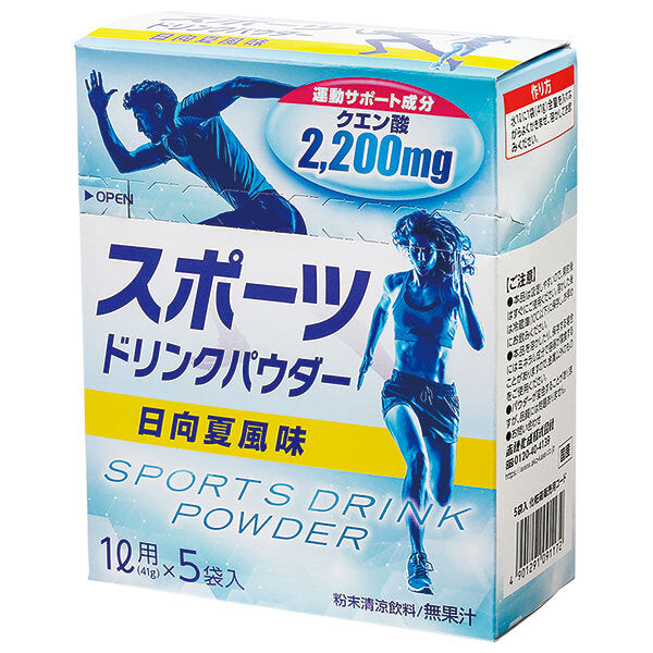 Ako Kasei Sports Drink Powder Hyuganatsu Flavor (41g x 5 bags) x 20 pieces [Shipped in Japan]