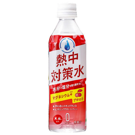 Ako Kasei Heatstroke Prevention Water Acerola Flavor 500ml PET bottles x 24 bottles [Shipped in Japan]