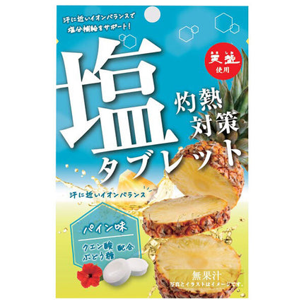 Ako Kasei Scorching Heat Prevention Salt Tablet Pine Flavor 28g x 8 Bags [Shipped in Japan]