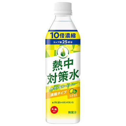 Ako Kasei Heatstroke Prevention Water, 10x Concentrated Citrus, 500ml PET Bottle x 12 Bottles 