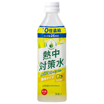 Ako Kasei Heatstroke Prevention Water 10x Concentrated Citrus 500ml PET bottles x 12 bottles [Shipped in Japan]