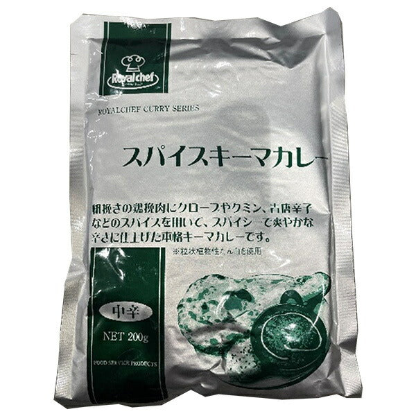 Royal Chef Spice Keema Curry 200g x 10 bags [shipped in Japan]