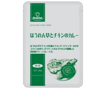 Royal Chef Spinach and Chicken Curry 200g x 10 bags [shipped in Japan]