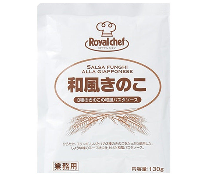 Royal Chef Japanese style mushrooms 130g x 5 bags [shipped in Japan]