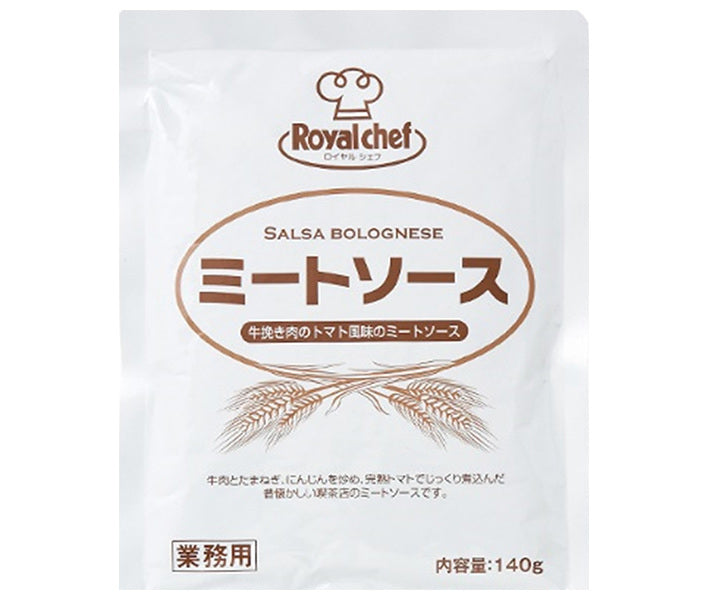 ロイヤルシェフ ミートソース 140g×5袋入【日本出荷】