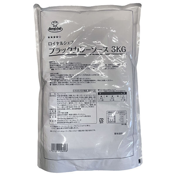 ロイヤルシェフ ブラックカレーソース 3kg×4袋入【日本出荷】