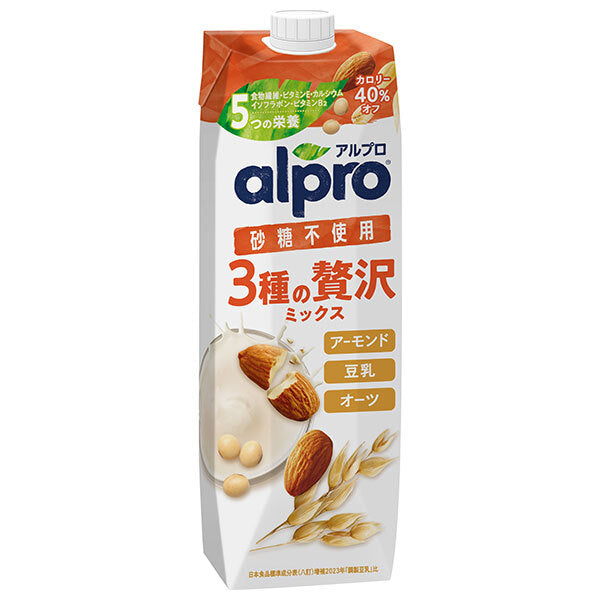 ダノンジャパン アルプロ 3種の贅沢ミックス 砂糖不使用 1000ml紙パック×6本入【日本出荷】