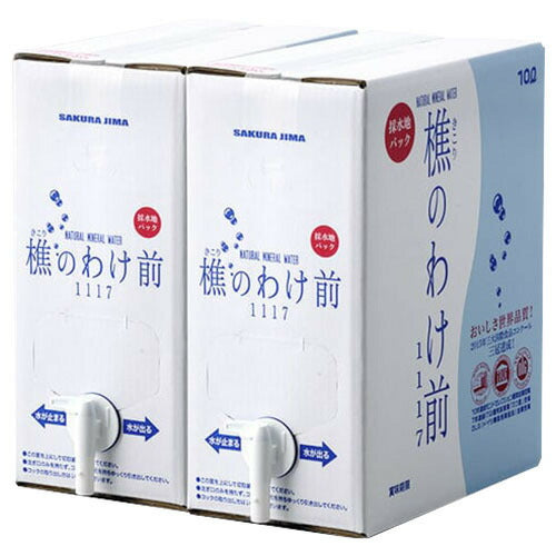 桜島 樵のわけ前 1117 (10L×2個セット)×1箱入【日本出荷】
