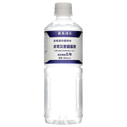 Kirishima Spring Water Shibushi Natural Water for Emergency Disaster Preparedness, 500ml PET Bottles x 24 [Ships from Japan]
