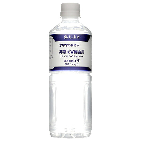 霧島湧水 志布志の自然水 非常災害備蓄用 500mlペットボトル×24本入【日本出荷】