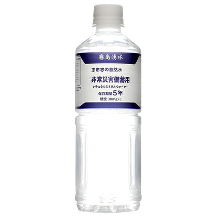 Kirishima spring water Shibushi natural water for emergency disaster stockpiling 500ml plastic bottles x 24 bottles [shipped in Japan]