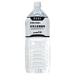 Kirishima Spring Water Shibushi Natural Water for Emergency Disaster Stockpiling 2L PET Bottles x 6 Bottles [Shipped in Japan]