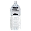 Kirishima Spring Water Shibushi Natural Water for Emergency Disaster Stockpiling, 2L PET Bottles x 6 [Ships from Japan]